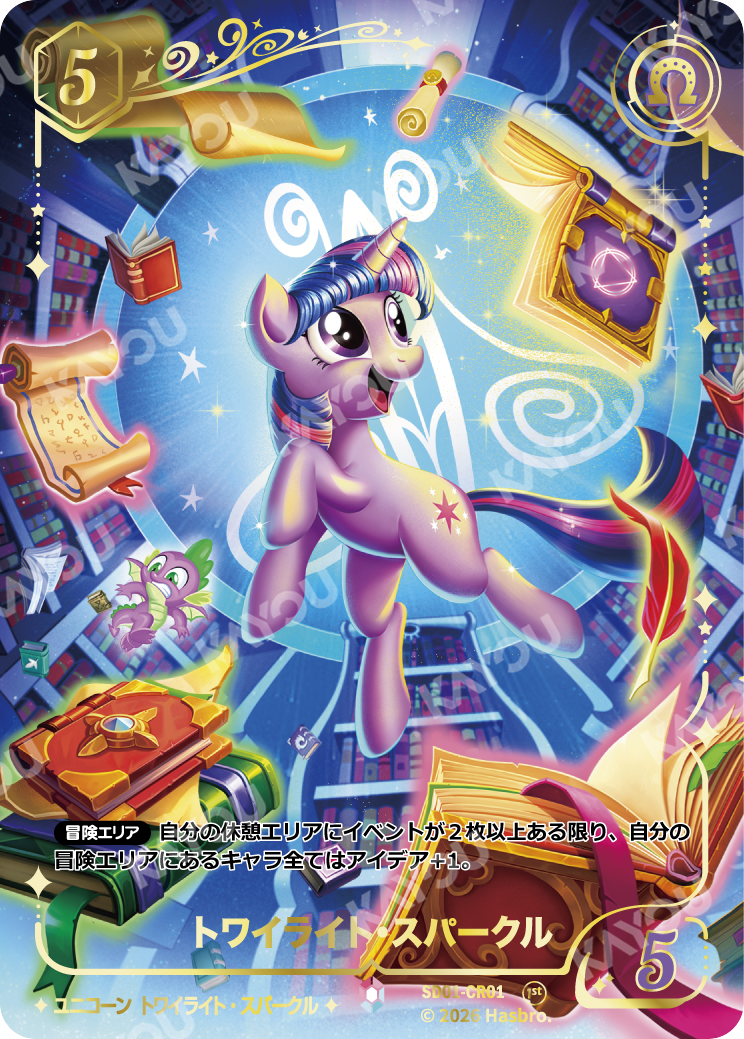Applejack
